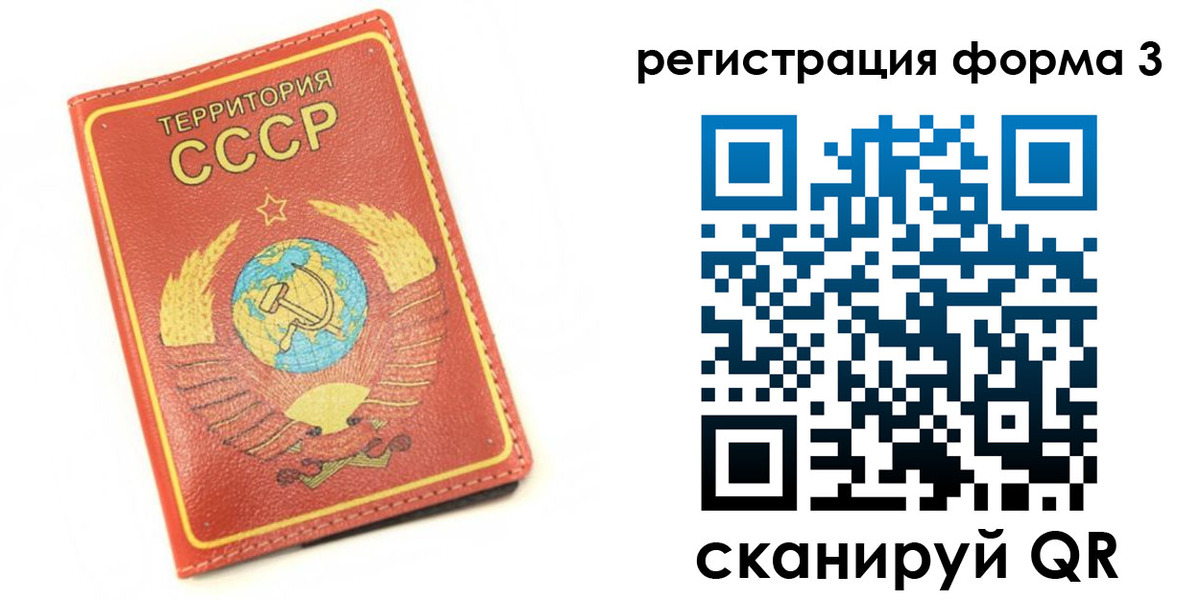 форма 3 в Инте