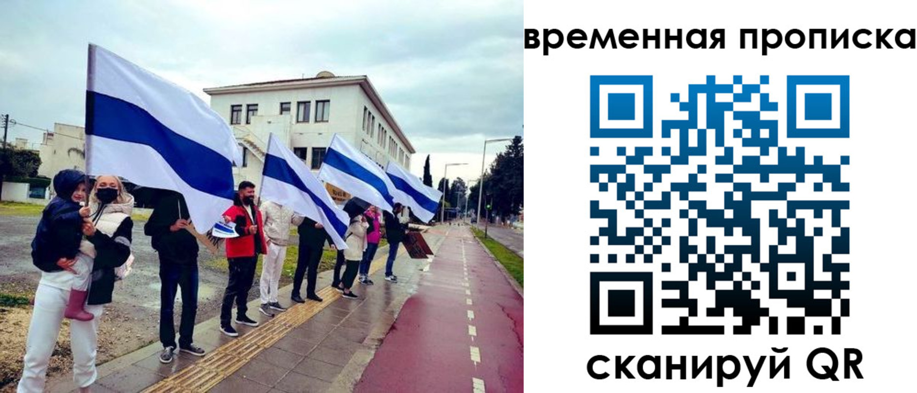 прописка 2025 в Инте
